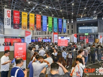  2026上海工博会工业自动化展展位申请流程全揭秘：锁定智造升级黄金赛道 