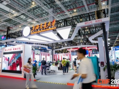 2026上海工博会工业软件展馆展位申请指南
