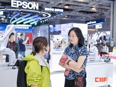 2026上海工博会智慧电力展区参展报名指南