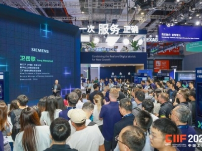 科技创新展馆展位申请2026上海工博会全流程解析与实操建议